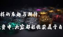 如何像吃月饼一样简单：