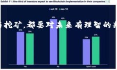 区块链里的减半：一场数