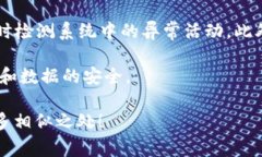 区块链漏洞审计是一项重