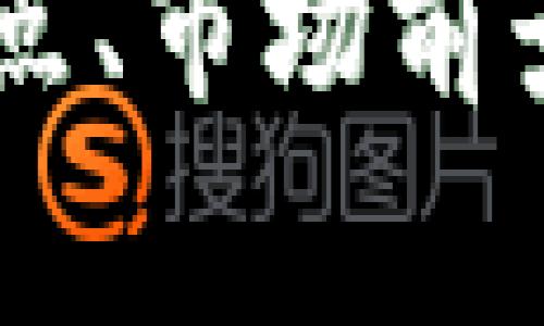 宁都综合区块链是一个致力于区块链技术应用的企业，通常它涉及区块链技术的研发、应用和推广。这样的企业通常会在金融、供应链管理、数字货币、智能合约等领域开展业务。

如果您希望了解更多关于宁都综合区块链的信息，例如它的具体业务模式、技术特点、市场前景等，可以提供更多具体问题，我将很乐意进行详细解答！