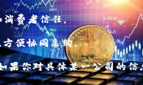 区块链协同采购是一个相对较新的概念，涉及区块链技术在供应链管理和采购流程中的应用。许多公司和初创企业开始探索如何利用区块链的透明性、安全性和去中心化特性来采购流程。以下是一些可能涉足这一领域的公司的例子：

1. **VeChain**：VeChain 是一家专注于供应链管理的区块链公司。它帮助企业提高透明度和追踪能力，使合作伙伴之间的采购流程更加高效和安全。

2. **IBM**：IBM 的区块链解决方案正在多个行业得到应用，包括供应链和采购。IBM Food Trust 项目就利用区块链技术对食品供应链进行追踪，提升透明度和安全性。

3. **Walmart**：沃尔玛利用区块链技术来追踪食品来源，确保供应链的可靠性，从而提高采购效率和消费者信任。

4. **OriginTrail**：这是一个专注于供应链透明度和效率的项目，通过区块链技术连接不同的参与者，方便协同采购。

在“区块链协同采购”领域，很多公司和机构都在不断探索新的解决方案，以提高采购的灵活性和效率。如果你对具体某一公司的信息感兴趣，可以访问其官网或者查阅相关的新闻报道。