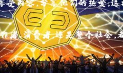 区块链版权生态联盟是一