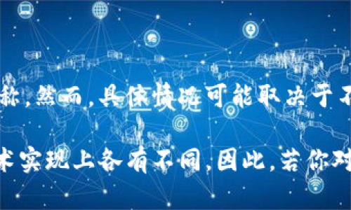 区块链中的“QI”一般指的是“Qian(钱)人民币数字货币”，也可以作为某些代币或项目的简称。然而，具体情况可能取决于不同的区块链项目或平台。因此，了解“QI”所代表的特定代币或它所应用的环境会更为重要。

通常情况下，区块链生态系统中会出现多个名字相似的代币或项目，它们在功能、用途和技术实现上各有不同。因此，若你对“QI”有更具体的疑问或想了解某个特定的币种，提供更多信息会更有帮助。