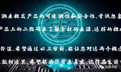 区块链和产业链是两个在