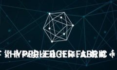 TP Wallet：数字货币的安全