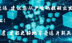 区块链资产密码，也就是