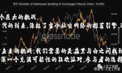 区块链黑名单是指在区块