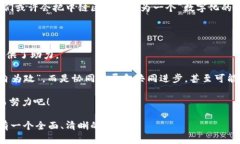 中链区块链，又称中介链