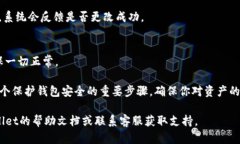 要更改苹果手机上的TPWa