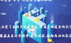 区块链项目的章程，通常