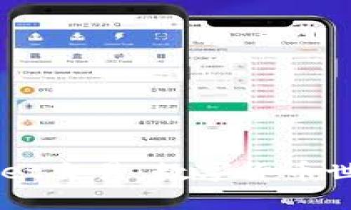 马蹄链TPWallet交易：数字货币世界的无畏骑士