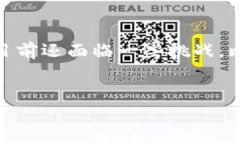 区块链技术在现代社会中