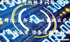 区块链创业的挑战：像在