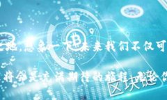 区块链数字酒是指运用区