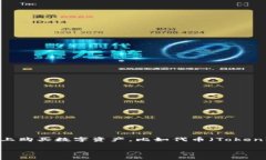 区块链申购是指用户通过