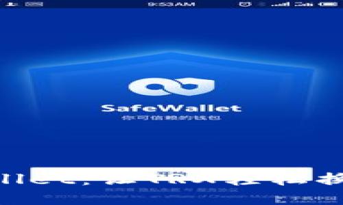 轻松驾驭TPWallet：让TRX轻松换成USDT的旅程