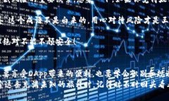 TPWallet中的DApp：是复仇者