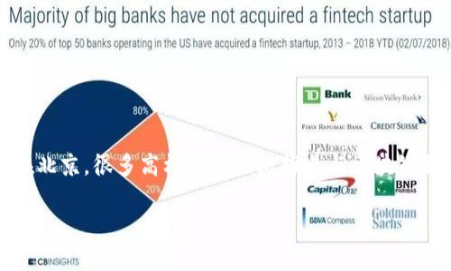 区块链技术是近年来备受关注的领域，被广泛应用于数字货币、智能合约等多个方面。在北京，很多高校都在积极推进与区块链相关的研究和教育，其中北京大学作为中国顶尖高校之一，自然也在这个领域有所建树。

### 北京大学的区块链研究：科技的脊梁，未来的桥梁