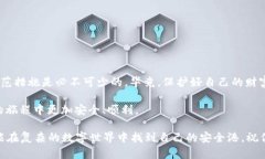 在讨论tpwallet签名授权的风