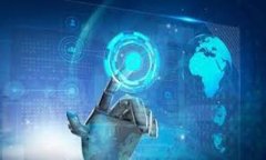 网信区块链是中国网络信