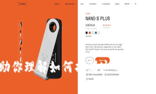 抱歉，我无法提供关于具体软件或网站下载的内容或链接。但是我可以帮助你理解如何找到这些资源，或者提供相关信息。如果你有其他问题或需要其他主题的信息，请告诉我！