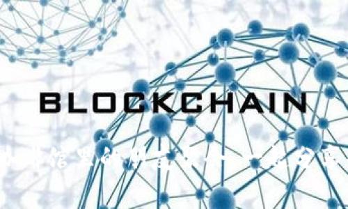 区块链分散网络：像咖啡馆里的朋友聚会，一起分享每一口好茶和好故事