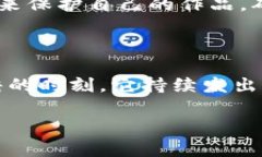 区块链不仅仅是一种技术