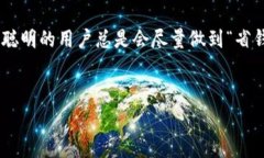 关于tpwallet转账的手续费问