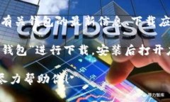 TP钱包的主页通常是指其官