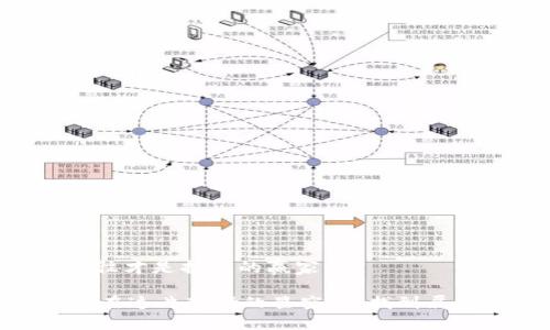 区块链花火模式是一个相对新颖的概念，通常涉及到区块链技术在项目开发和投资策略中的应用。通过比喻和类比来帮助理解，想象一下“花火”，就像在夜空中绽放的烟花，每一次的爆炸都带来绚丽的光彩与瞬间的美好。而区块链技术的花火模式就像是数字世界中那些闪耀着的“烟花”，它们通过合约、交易和数据的交织，产生了各种各样的可能性与机会。

### 什么是区块链花火模式

区块链花火模式，简而言之，可以理解为利用区块链技术在特定领域或项目中产生高闪光、高回报的投资模式。这种模式不仅强调技术本身的创新，还关注如何将这种技术与市场需求和商业模式相结合，产生出可持续的价值。

### 花火模式的特性

#### 1. 瞬时性与短期收益

就像烟花的一瞬间美丽，花火模式往往追求短期内的高回报。这种投资模式可能涉及到快速交易、抢购限量产品等，使得参与者在短时间内获取丰厚的利润。然后，当然，做一个投资者也意味着我们需要背负风险，就像夜空中绽放的烟花，仅仅是一瞬间的辉煌，之后就消失在黑暗中。

#### 2. 数据透明性

区块链的本质就是透明和不可篡改，就像是巨大的透明玻璃瓶，里面装着所有的交易数据，谁都可以查看。从交易的产生到结果的确认，每一步都可追溯，这让参与者感觉更加安全，因为 “谁还会去篡改自己的记录呢？” 风险虽然存在，但至少数据是可以被监督的。

#### 3. 社区驱动

区块链花火模式常常依赖社区的力量，就像烟花秀一般，它需要观众的支持和参与。在很多情况下，这种模式的成功与否往往取决于社区成员的活跃度和参与度。社区的口碑可以瞬间点燃一个项目的热度，使之在短时间内收获大量的投资和关注。

#### 4. 创新与突破

许多成功的区块链项目都是通过创新的商业模式和技术应用实现的，这就像是花火中的各种颜色和形状，每一种都在传递不同的信息、情感或主题。创新的本质是观察与模仿，而区块链花火模式吸引的就是那些勇于尝试的新思维和新方法。

### 花火模式的实际应用

#### 1. ICO与投资

在区块链行业，最早的花火模式表现之一便是ICO（首次代币发行）。项目方通过发行代币筹集资金，投资者则在代币上线或上市后的短期内追求回报。这种模式吸引了大量的投机者参与，但也伴随着高风险，因为其中不乏一些跑路的项目。

#### 2. NFT市场

NFT（非同质化代币）市场中的一些项目也展现出了类似的花火模式。艺术家和创作者通过在区块链上发布独特的数字作品，吸引了大量的购买者。作为投资者，你可能在某个作品被热议的一瞬间，就以超高的价格成功出售它，就像是那绚烂的花火，一瞬即逝。

#### 3. 去中心化金融（DeFi）

在DeFi领域，花火模式表现得尤为明显。用户可以通过流动性挖矿、借贷等方式获取高收益，吸引了大量的市场参与。同时，市场的波动性也让人应接不暇，投资者需要时刻保持警惕，有效管理风险。

### 花火模式的挑战与风险

虽说区块链花火模式充满了诱惑，但在享受收益的同时，风险也无法回避。我们常常会遇到短期投机带来的市场剧烈波动，参与者需对此有所准备。

#### 1. 信息不对称

参与者之间的信息差异可能导致市场的不理性行为，部分投资者可能因为缺乏专业经验而受到误导，导致“钱袋子”瞬间变得瘪瘪的。“谁还没点小烦恼呢？”有时，投资更像是一场赌博，关键在于选择和决策。

#### 2. 合规风险

随着行业的快速发展，监管政策不断变化，参与者需要时刻关注行业动态，以避免因政策变动带来的风险。很多地方尚未完善相关法律法规，导致项目在合规上存在模糊的地带。

#### 3. 市场泡沫

花火模式也可能导致市场泡沫的形成，短期的高回报吸引大量投机者，最终形成泡沫，一旦泡沫破裂，可能对整个市场造成重大影响。

### 如何应对这些挑战？

面对花火模式所带来的挑战，我们该如何应对呢？

#### 1. 增强自身的金融知识

了解市场的基本面与技术面，帮助自己做出更明智的投资选择。无论是针对ICO的选择，还是对NFT作品的识别，知识都是最宝贵的资产。

#### 2. 谨慎投资

在追求高回报的同时，更需关注风险。单一的投资往往风险极高，应考虑分散投资来降低整体风险。

#### 3. 参与透明和有声望的项目

对于多数人来说，选择能够信赖的项目是至关重要的。有声望的平台和项目能减少信息不对称带来的不利影响。

### 总结

区块链花火模式为我们带来了许多可能性，犹如夜空中绚丽多彩的烟花，让人眼花缭乱。但要记住，虽然短期高回报的诱惑很大，但理性的判断与谨慎的投资策略往往才是持久的赢家。

在这个瞬息万变的数字时代里，如何在区块链的世界中找到属于自己的一片“繁花似锦”仍需要每一个参与者共同努力。希望每一位对区块链充满热情的人，都能够在这片璀璨的星空下，找到属于自己的那一朵“花火”，在市场中不断闪耀。