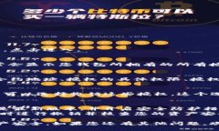 要查看TPWallet是否被别人授