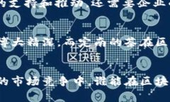 定南营销区块链是一个比