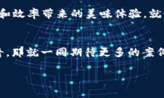 PM区块链是一个相对专业的