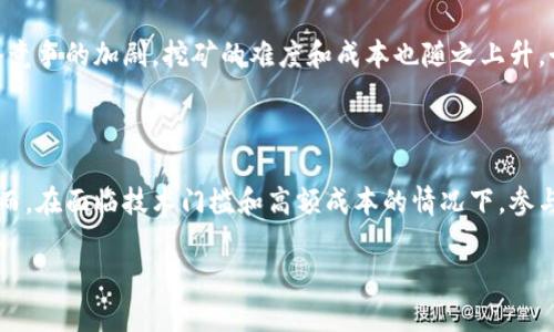 区块链产币（也称为“挖矿”）是指通过计算机运算完成特定任务，从而获得数字货币的过程。这个过程主要发生在区块链网络中，如比特币、以太坊等加密货币的生态系统里。通过解决复杂的数学题、验证交易等方式，矿工们可以获得新生成的币种作为奖金。

### 产币的过程

1. **交易记录的打包**：区块链中，所有用户的交易都会被记录下来，并为其创建一个“区块”。每当新交易被确认，矿工就会将这些交易打包到一个区块中。
   
2. **解决数学难题**：为了将区块添加到区块链，矿工需要解决一个由网络生成的复杂数学问题。这个问题的难度会随着网络的整体算力调整，以保证平均每十分钟产生一个比特币区块（以比特币为例）。

3. **验证与竞争**：多个矿工同时竞争解决这个数学问题，首先找到答案的矿工可以将新块添加到区块链上，并获得一定数量的加密货币作为奖励。

4. **产生新币**：在成功添加区块的同时，新币也会被生成，分配给成功的矿工。

### 产币的意义

- **保障网络安全**：通过挖矿，参与者维护了区块链网络的安全性，确保了交易的真实性，并防止双重支付。
- **激励机制**：产币的机制激励人们参与到网络中，为区块链的发展提供了动力。

### 成本与风险

挖矿并非易事。需要强大的计算机设备以及电力支持，投入的资金和时间都需要仔细评估。此外，随着网络竞争的加剧，挖矿的难度和成本也随之上升，个人小规模矿工可能面临难以盈利的风险。

## 小结

总的来说，区块链产币就是通过解决复杂的数学难题来为网络贡献算力，从而获得新生成的数字货币。然而，在面临技术门槛和高额成本的情况下，参与者需要权衡自身的投入与回报。

如果你还有其他疑问，或者想了解更多与区块链或数字货币相关的话题，随时欢迎和我进行讨论！