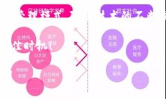 区块链技术在许多行业中