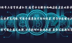 关于如何联系TPWallet客服人