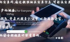 很抱歉，你的钱包被盗的