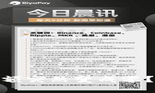 为何TPWallet的持币金额突然变成零？解密背后的“幽灵余额”!