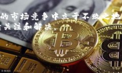 AI全球区块链软件是一种结