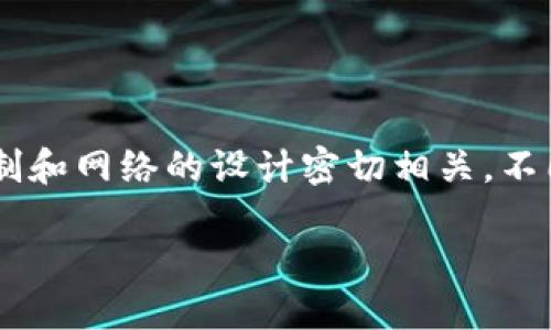 区块链的生产时间指的是在区块链网络中生成新区块所需的时间。这个过程与区块链的共识机制和网络的设计密切相关。不同的区块链系统（如比特币、以太坊等）有不同的生产时间，这直接影响交易处理速度和网络效率。

### 区块链生产时间：每一个区块都是时间的雕刻师