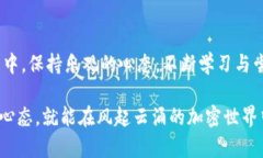 tpwallet如何快速添加薄饼交