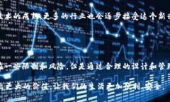 私人区块链是一种特定类