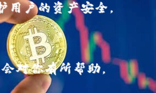 TpWallet 是一种数字钱包应用程序，通常用于存储、管理和交易加密货币。使用 TpWallet，用户可以方便地进行各种数字资产的操作，如接收、发送、兑换和存储加密货币。以下是一些具体的功能：

1. **存储和管理加密货币**：TpWallet 允许用户安全地存储各种类型的加密货币，如比特币、以太坊和其他代币。

2. **交易功能**：用户可以通过 TpWallet 进行快速的加密货币交易，方便地购买和出售数字资产。

3. **去中心化应用（DApp）的支持**：许多数字钱包支持与去中心化应用的交互，用户可以使用 TpWallet 访问和使用这些 DApp，以进行区块链游戏、交易和其他服务。

4. **安全性**：TpWallet 一般提供多种安全功能，例如私钥管理、双重验证等，以保护用户的资产安全。

5. **用户友好界面**：TpWallet 通常设计简单易用，便于新手快速上手。

如果你对加密货币感兴趣，并希望进行数字资产的交易和管理，下载 TpWallet 可能会对你有所帮助。