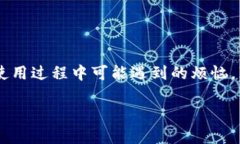 区块链交易格式要求是指