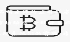 要查看您在TPWallet中的资产