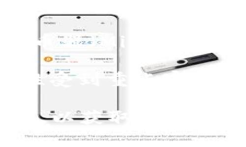 截至我最后更新的数据（2023年10月），TPWallet 是一个多链数字资产钱包，主要用于存储和管理各种加密货币。关于混币器（Mixer），也称为混淆服务，它们的主要功能是将不同用户的交易混合在一起，以提高交易的隐私性和匿名性。

混币器通常不直接集成在钱包应用中，因为这涉及到更复杂的法律和合规问题，尤其是在一些国家和地区，混币器的合法性受到重点审查。因此，TPWallet 是否提供混币器的具体功能，可能会受到监管的影响。

如果你在寻找在 TPWallet 或其他加密钱包中使用混币器的具体信息，建议你直接查看 TPWallet 官方网站或社区公告，以获取最新的功能更新和相关公告。同时，用户也可以考虑使用专门的混币服务，不过在此之前一定要谨慎选择并了解相关的法律法规。