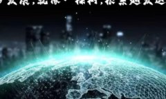 区块链节点效应是一个非