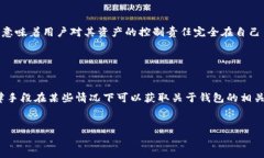 在Cryptocurrency和区块链技术