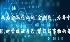 区块链集成（Blockchain In