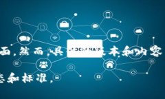 区块链保险的规范在不断